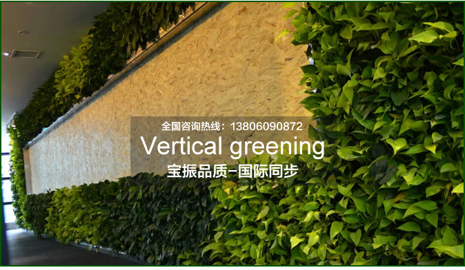 立体绿化组合花盆墙体绿化如何打造生态